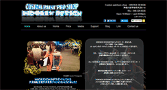 Desktop Screenshot of hirokix-design.jp